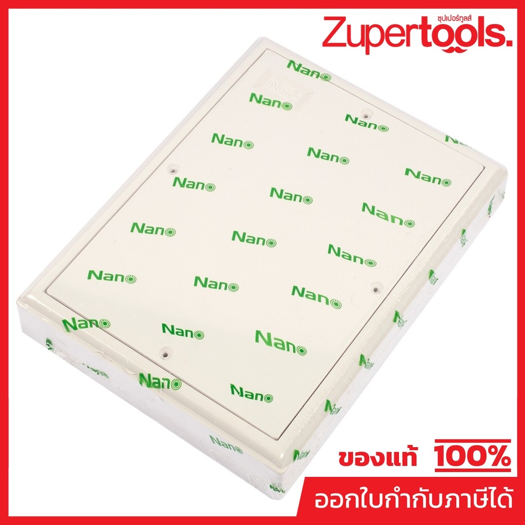 NANO แผงไฟฟ้า สีขาว ขนาด 6x8x1.3 นิ้ว รุ่น NANO-302W ผลิตจากพลาสติก ABS ทนความร้อนได้ถึงอุณหภูมิ 80°C (นาโน)