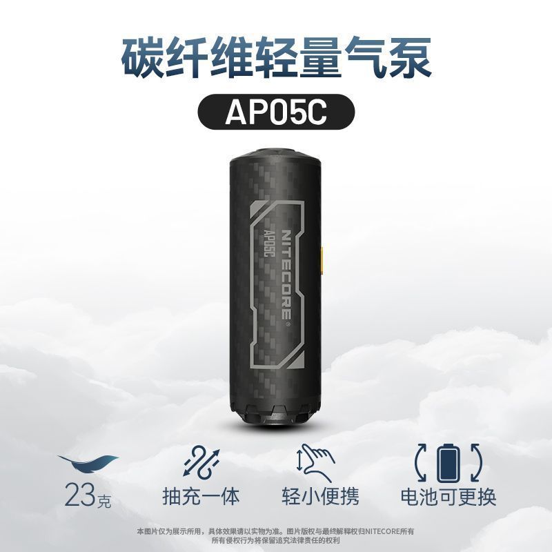 Knight Cole ap05c Air Cushion/Air Exhaust Integrated Carbon Fiber Air Cushion Bed Camping Air Mattre