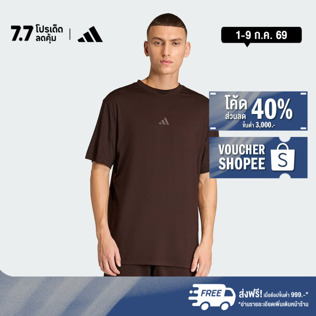 adidas Gym & Training เสื้อยืด PUREMOTION ผู้ชาย สีน้ำตาล KE5897