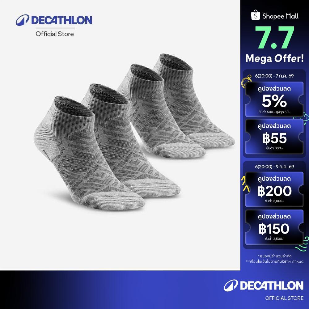 Decathlon Sock Hike 100 Low 2-Pack ถุงเท้าสั้นสำหรับเดินป่า รุ่น 100 แพ็ค 2 คู่ - Grey