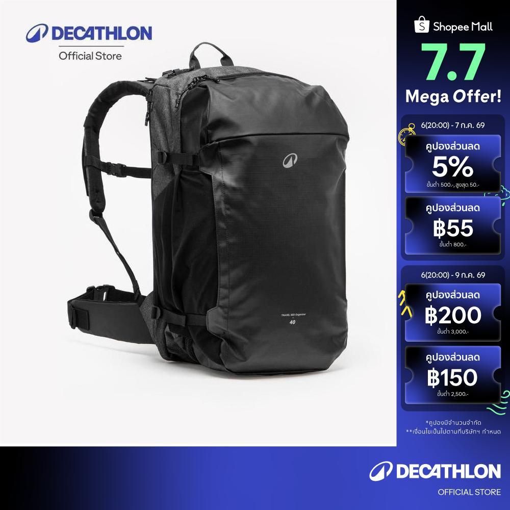 Decathlon Travel Backpack 40 L Organizer เป้สะพายหลังมีช่องแบ่งจัดระเบียบ ขนาด 40 ลิตร รุ่น Travel 500 - Black