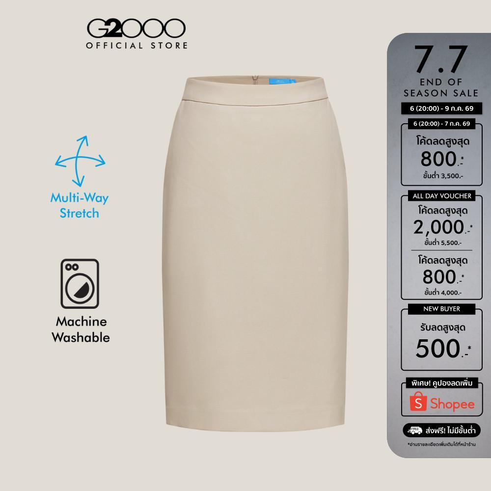 G2000 กระโปรงสูทสำหรับผู้หญิง ทรง Pencil Skirt Slim Fit รุ่น 5625181116 BEIGE