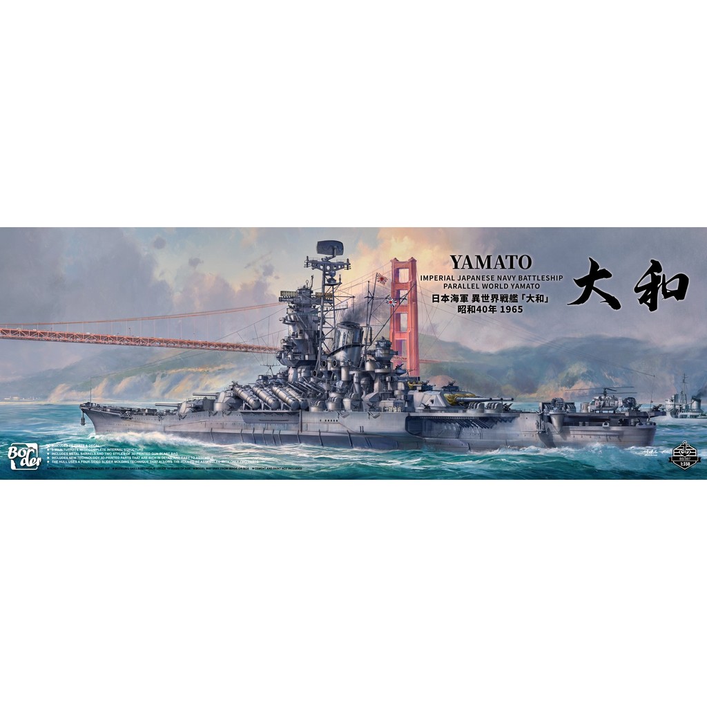 Border BS-007 1/350 IJN battleship parallel world Yamato 1965 Assembly Model Kit