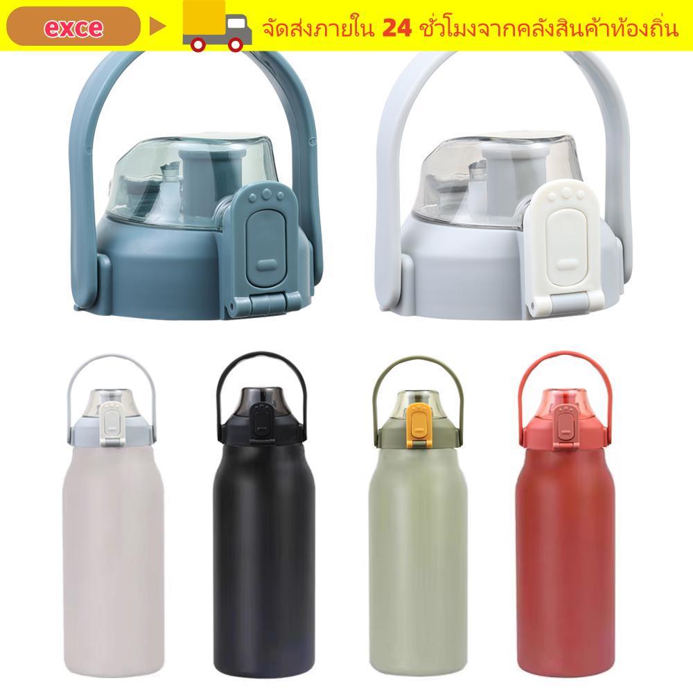EXCE 1 ชิ้นถ้วยหมวก, Splash Proof Tumber ขวดฝาปิด, Original Universal พร้อมที่จับขวดอุปกรณ์เสริมถ้วยฝาปิดสําหรับ 1000/1200/1500/1800ml
