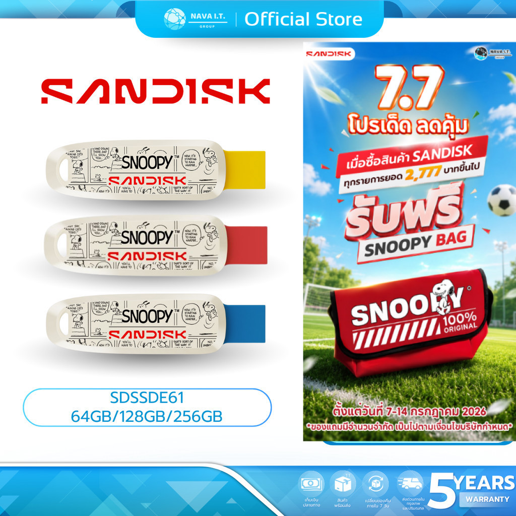 SANDISK Snoopy Limited Edition USB Flash Drive / Phone Drive (แฟลชไดรฟ์) 64GB/128GB/256GB (SDDDC6)