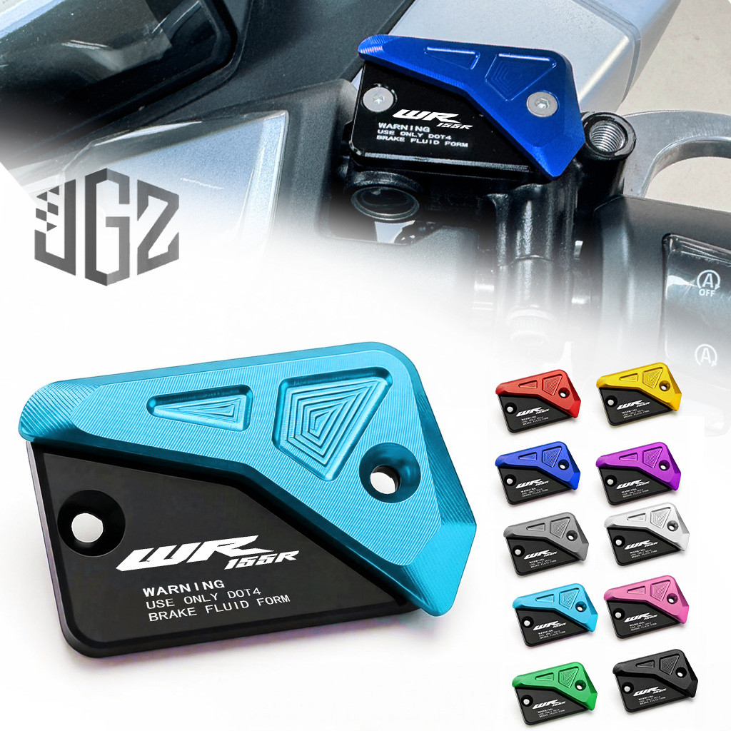 for Yamaha WR155R WR155R WR155 ฝาครอบน้ํามันเบรกหน้า CNC สําหรับรถจักรยานยนต์