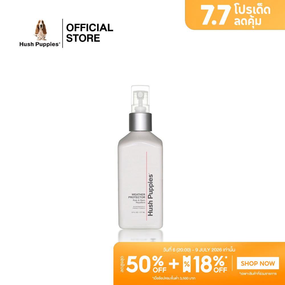 Hush Puppies Accessories รุ่น HP 4000 Weather Protector -  ผลิตภัณฑ์ดูแลรองเท้า - ป้องกันน้ำและฝุ่นละออง