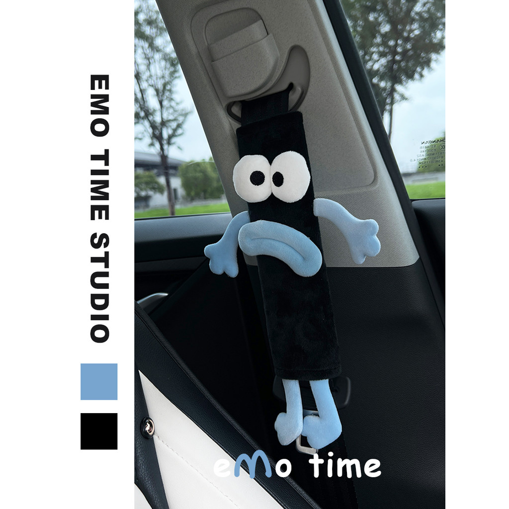 Emo Original น่ารัก emo Chai Man เข็มขัดนิรภัยรถยนต์สีดําฝาครอบไหล่อุปกรณ์เสริมในรถยนต์แผ่นรองไหล่ A