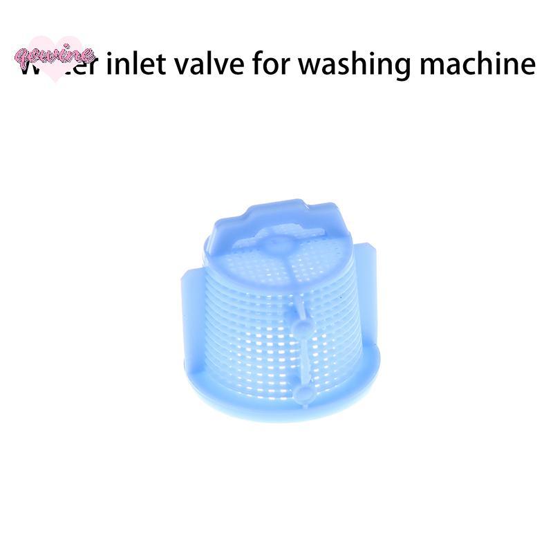 [qowine] ปลั๊กกรองวาล์วน้ําเข้าเครื่องซักผ้า Midea Haier อุปกรณ์เสริมกรองน้ํา TH