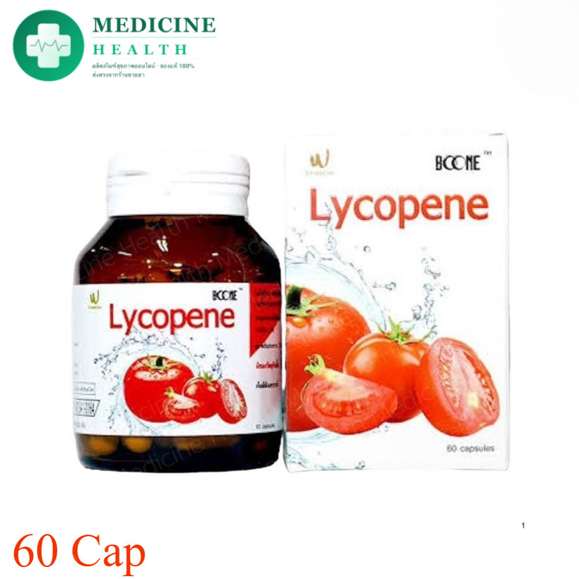 ไลโคปีน BOONE LYCOPENE 60 mg  60 แคปซูล สารสกัดมะเขือเทศ ให้ ไลโคปีน 6mg