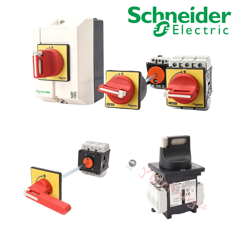 [New]สวิตช์โหลด Schneider สวิตช์แยก VCF02 VCF01 VCF0 VCF1 VCF2 VCF3 VCF4 VCF5 C