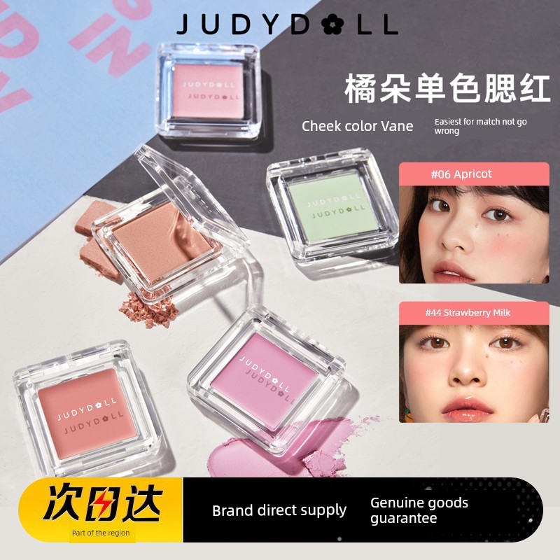 bwb blush oh my blush canmake blush Juduo Highlight All-in-One Plate เบ็ดเตล็ดรายวัน Monochrome Blu