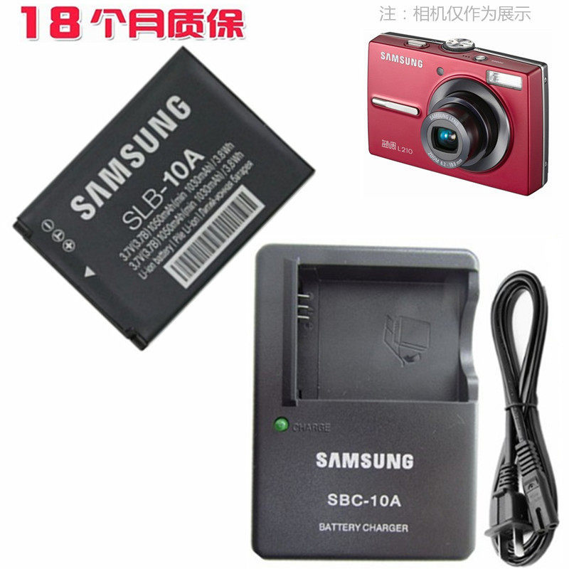 เหมาะสําหรับ Samsung L100 L110 L210 IT100 L310W M310W กล้องแบตเตอรี่ลิเธียม + เครื่องชาร์จ