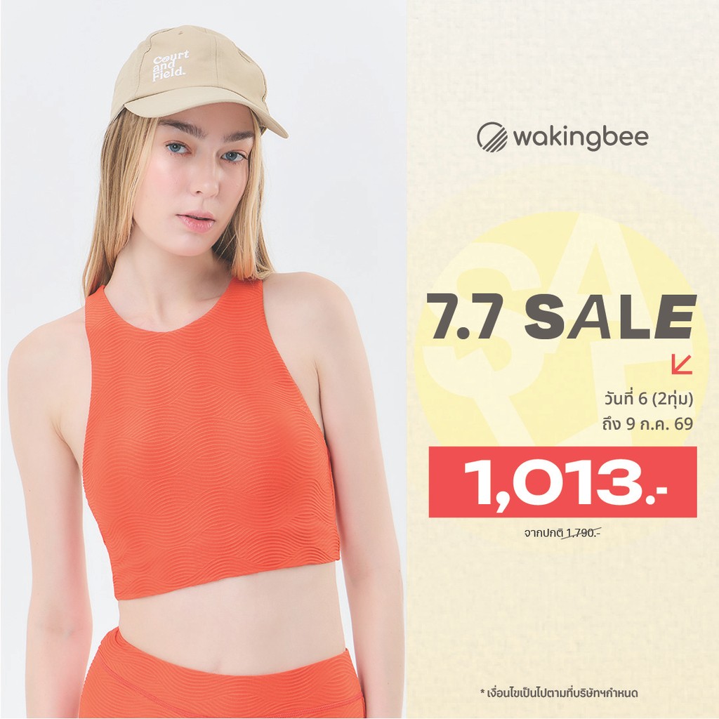 Wakingbee Ripple Crop (Tomato) บราว่ายน้ำทรงคร้อป พรางหุ่น เปิดหลังพร้อมสายไขว้ มีตะขอ ผ้ามีลายในตัว กันยูวี แห้งไว