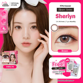 [ขายดี] Kitty Kawaii Contact Lens : Sherlyn Brown (Blister pack) - คอนแทคเลนส์รายเดือน