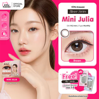 [ขายดี] Kitty Kawaii Contact Lens : Mini Julia Brown (Blister pack) - คอนแทคเลนส์รายเดือน