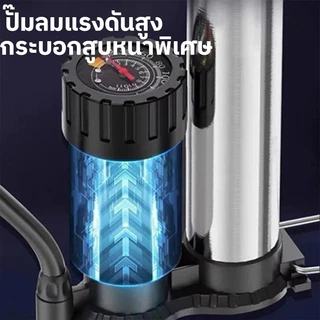 160PSIปั๊มลมจักรยาน แรงดันสูง ปั๊มลมจักรยาน มาพร้อมกับเข็มบอลสามกรงเล็บที่สูบลมจักรยานและมอเตอร์ไซค์