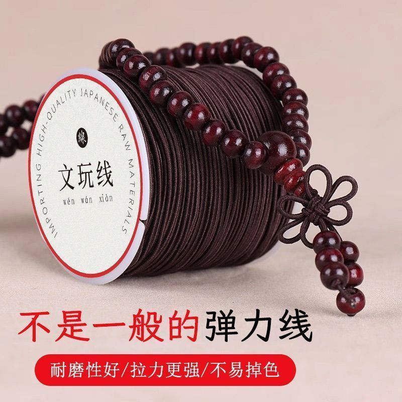 串珠弹力线高弹力牛筋文玩佛珠手串弹力绳耐磨结实手链松紧线Cultural toy string, bead string, Buddhist bead bracelet string, elastic