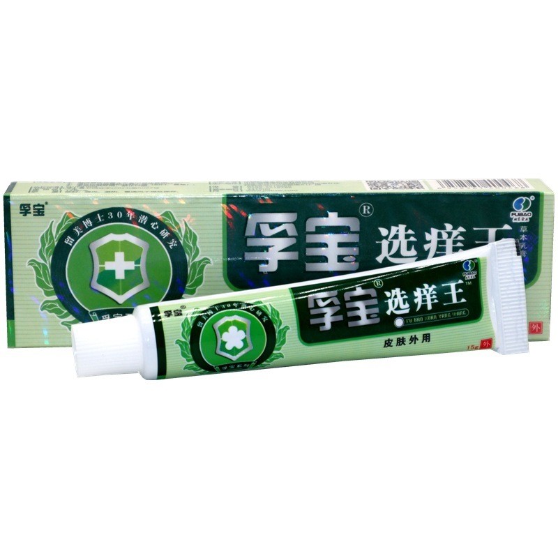 Fubao Selected Itch King ครีมต้านเชื้อแบคทีเรียเลือก Itch King ผิวผู้ใหญ่ใช้ภายนอก Anti-Itch Bite Oi