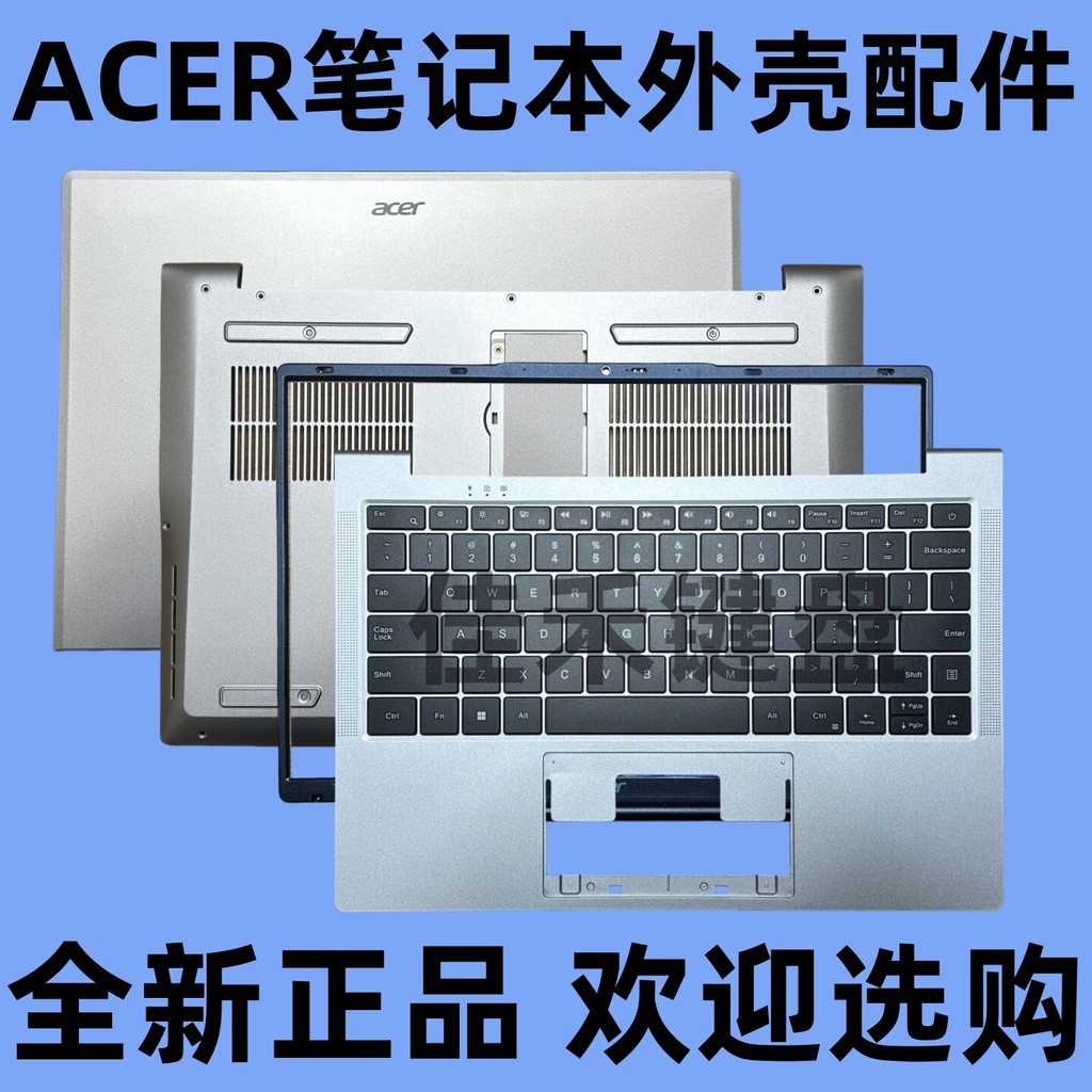 ACER LITE 14 คีย์บอร์ด N23G1 AL14-31P-C6PU盘 外壳ABCD