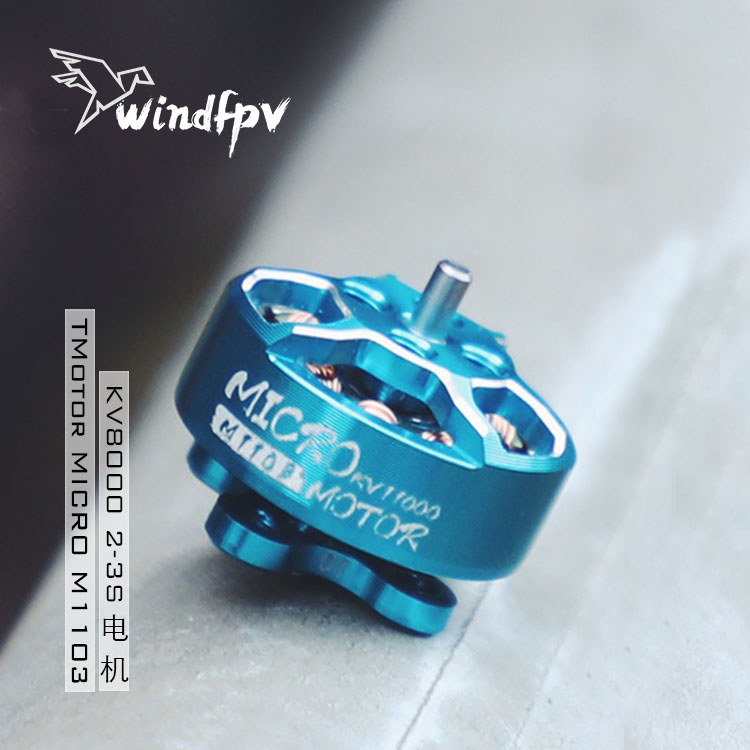 T-Motor Broken Wind M1103 มอเตอร์ 2-3S รุนแรงผ่านเครื่อง FPV วงกลมเครื่อง Handao ตะเกียบเครื่อง