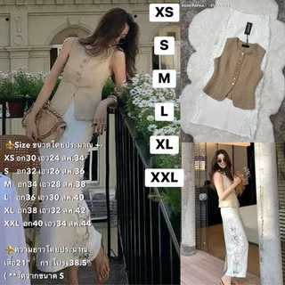 พร้อมส่ง เติม XS-2XL⚡️RM 9172 ชุดเซต เสื้อ+กระโปรงสีขาวแต่งลูกไม้ โทนสีผู้ดี **สไตล์สาวเวียด2026 เนื้อผ้าเกรดพรีเมี่ยม