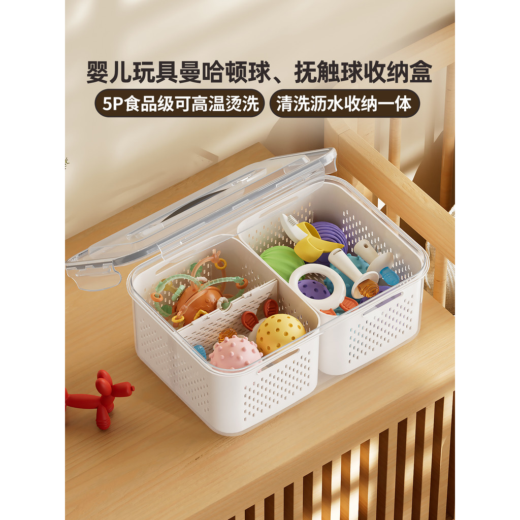 กล่องเก็บของเล่นเด็ก Manhattan Ball Hand Grab Ball Touch Ball Baby Teether Chewing Gum กล่องเก็บของป