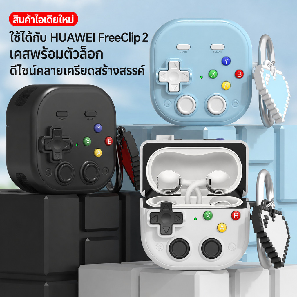 【ส่งจากไทย】เหมาะสําหรับ Huawei FreeClip 2 คลิปหูหูฟัง Clip2 ล็อค Anti-Drip Creative Clip2 Original