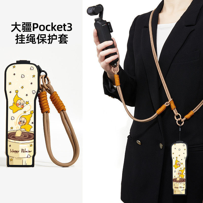 เหมาะสําหรับเคสป้องกัน DJI pocket3 Flip Shock-resistant Sports Camera Protective Cases Cartoon Coffe