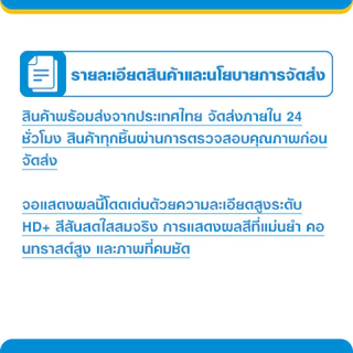 จอ ของแท้ ใช้กับ Samsung A06 5G มีหน้าจอสัมผัส LCD คุณภาพสูง หน้าจอ สำหรับ ซัมซุง a06 5g คมชัดระดับ HD มาพร้อมไขควง กาว