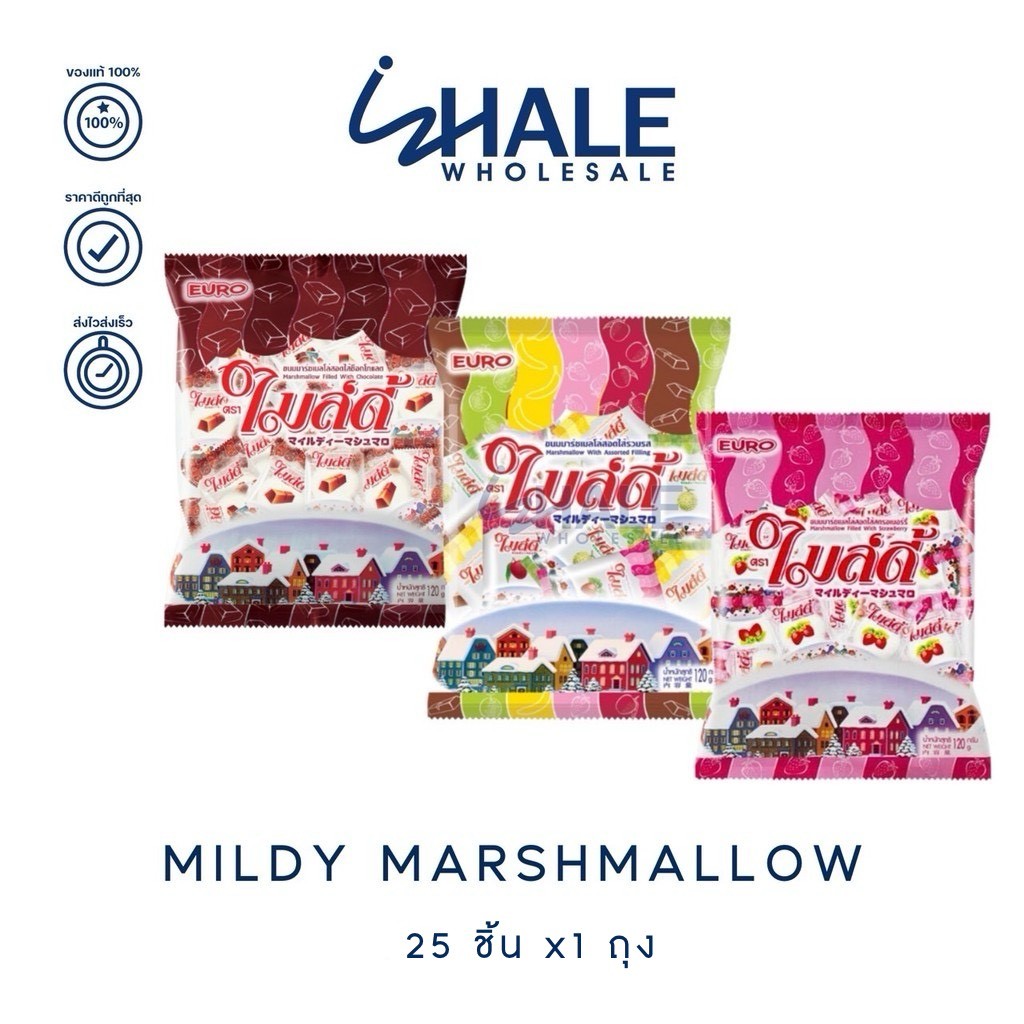 WHALE [ 1 ถุง ] EURO Mildy ไมล์ดี้ ขนมมาร์ชเมลโล่สอดไส้ (25 ชิ้น)
