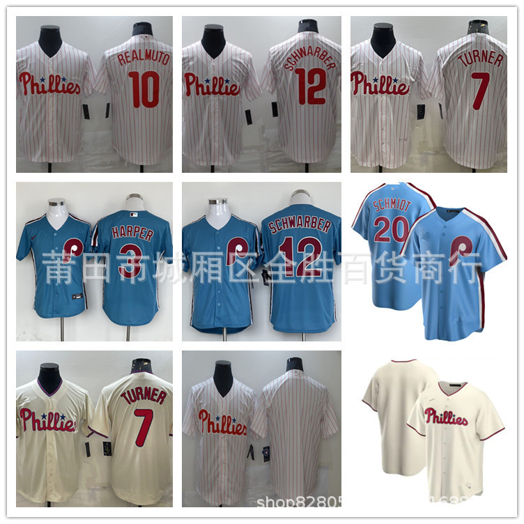 จัดส่งในวันเดียวกัน!!Philadelphia Phillies 3 HARPER 10 REALMUTO 20 ชุดเบสบอลชาย