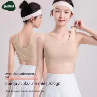 เสื้อชั้นในเด็กผู้หญิง 5 สี ไร้โครง ยกกระชับรูปร่างมีฟองน้ำในตัว ผ้าลื่น ยืดหยุ่น ใส่สบายตัว เสื้อซับในเด็กผู้หญิง