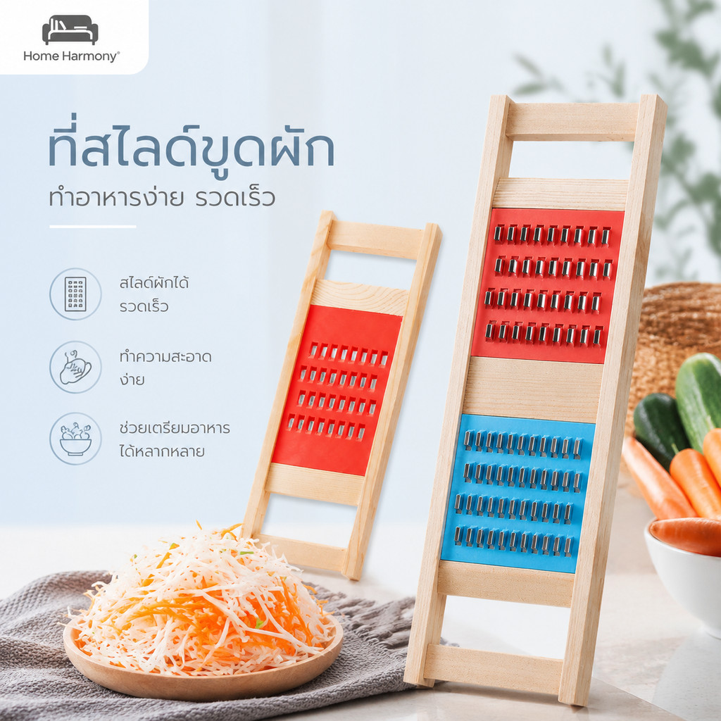 🍳 ไม้พายสแตนเลส อุปกรณ์ครัว ใบมีดคม ใช้งานง่าย สำหรับทำอาหาร S00140