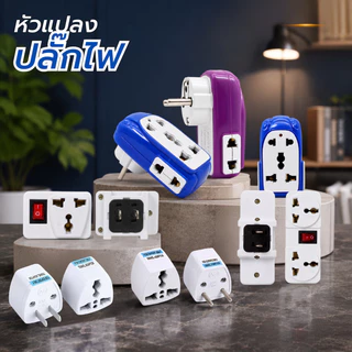 ZJ HOME ปลั๊กไฟ USB2ช่อง ที่แขวนปลั๊กพ่วง ปลั๊กสายต่อพ่วง 2000Watts 220V