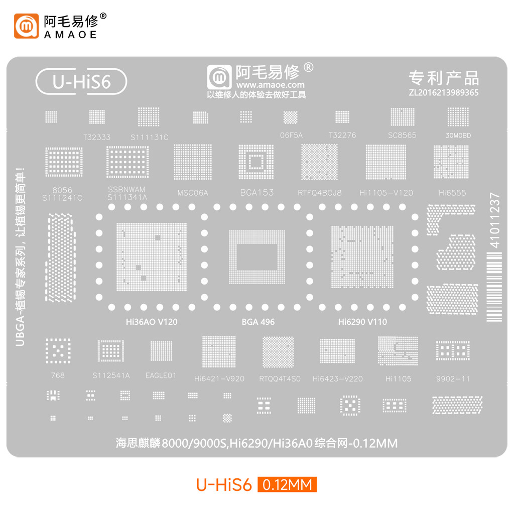 U-HIS6 Kirin 8000/9000S Hi6290/36A0 ตาข่ายปลูกดีบุก Mate60 pro+nova12 ตาข่ายเหล็ก