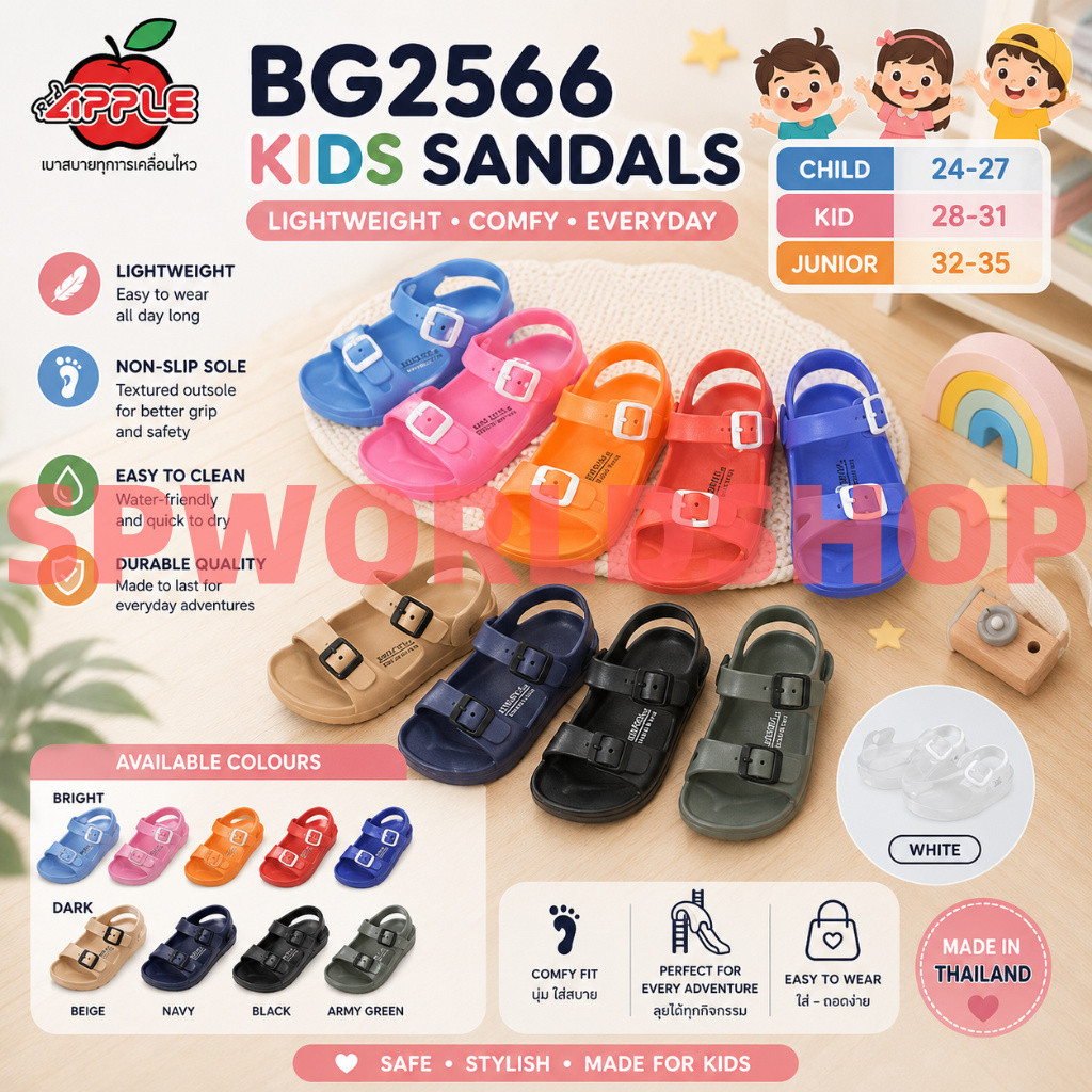 ! ! Red Apple Shoes BackStrap Sandal Shoes BG2566 KIDS
