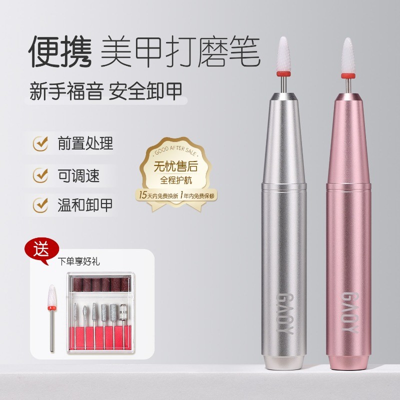 Gaoy Electric Nail Drill ใช้ทำเล็บ ขัดแต่ง ใช้ในบ้าน