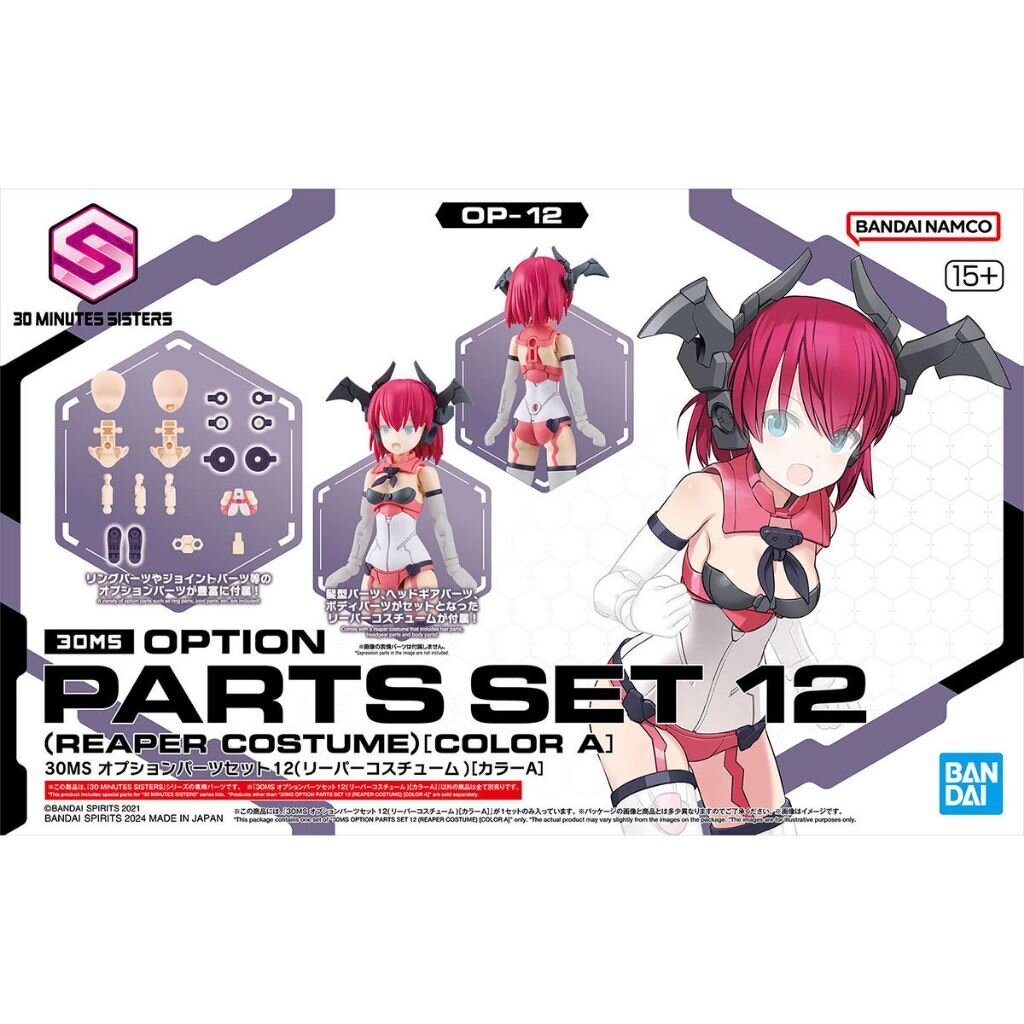Bandai 30MS Option Parts Set 12 (Reaper Costume) (Color A) 4573102663047 (Plastic Model)