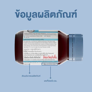 [แพ็คคู่ ]Swisse Daily Balance Probiotic เดลี่ บาลานซ์ โพรไบโอติก