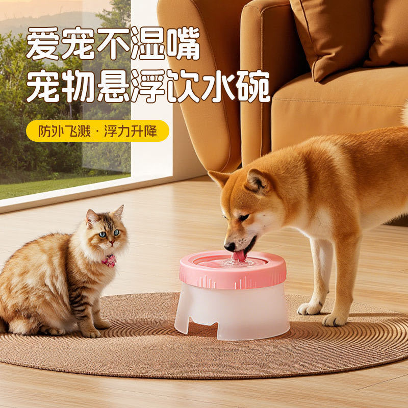 Pet floating water bowl, splash-proof, spill-proof, non-wet mouth water tray, cat water dispenser, c