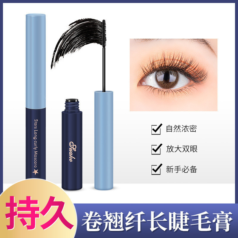 SUAKE SUAKE Blue White Tube Thin Head Mascara Slim Brush Head Beginner Curling Mascara หนา Lasting F