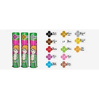💒สเปรย์ เปลี่ยน สีผม ชั่วคราว แคริ่ง Caring Seen Hair Color Spray สเปรย์เปลี่ยนสีผม ทำสี แบบง่ายๆ ล้างออกง่าย ทำสี ย้อม