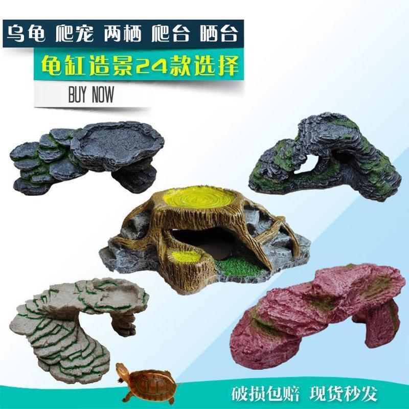乌龟晒台鱼缸专用缸两用休息台树脂乌龟食盆爬台房子晒台浮台浮岛7/11 Turtle basking for fish tanks, dual-purpose resting platform, res