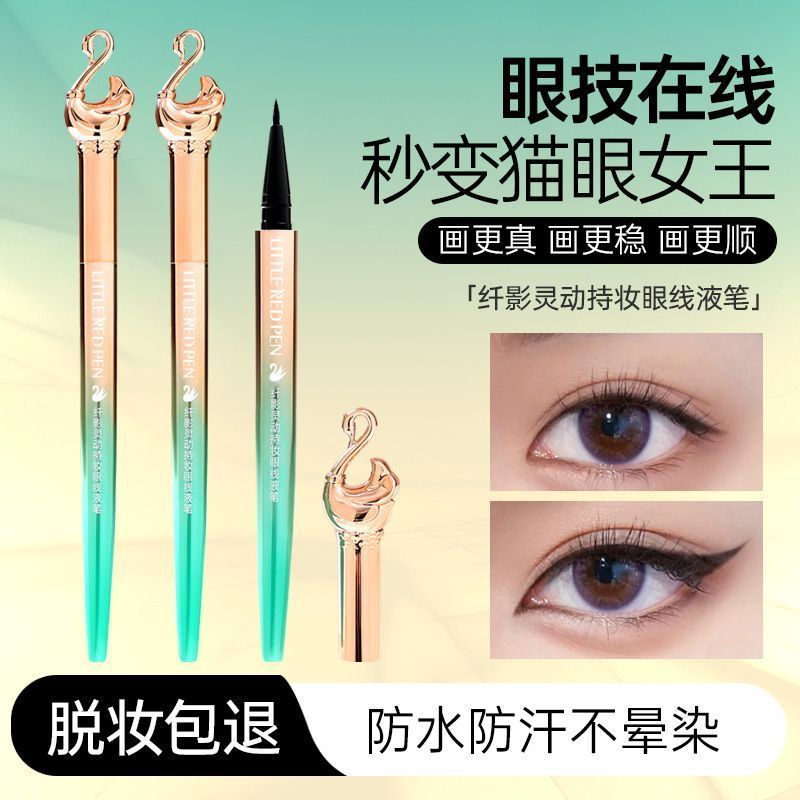 LITTLE RED PEN LITTLE RED PEN Swan Liquid Eyeliner PEN Sweat-Proof Beginner Ultra-Fine Quick-Drying 