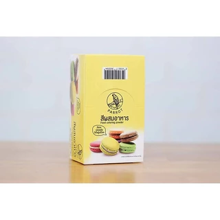 1กล่อง สีผสมอาหาร ตรา นกแก้ว (50 ซอง) Parrot brand