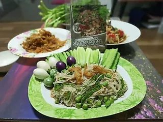 ยำขนมจีน ปุ้นซาวอร่อยง่าย ๆ ไม่ต้องปรุงเพิ่ม ราคาสุดคุ้ม