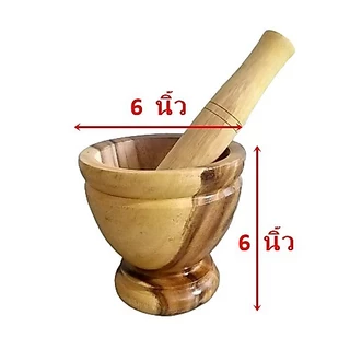 ครกไม้ พร้อมสาก ครกไม้ส้มตํา ขนาด 5-12 นิ้ว สีเหลือง ลายเนื้อไม้ธรรมชาติ ครกตำน้ำพริก เครื่องครัว ครก สาก ครกส้มตำ
