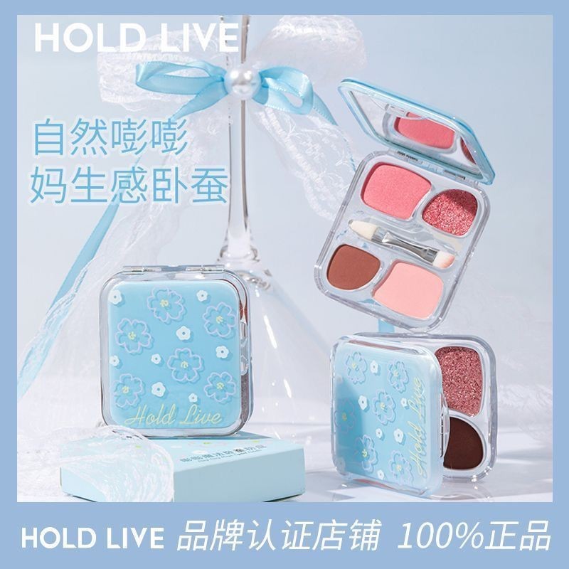 HOLD LIVE HOLD LIVE Magic Lying Silkworm Powder Palette Four-Color Small Eyeshadow ใหม่แบบพกพา Brigh