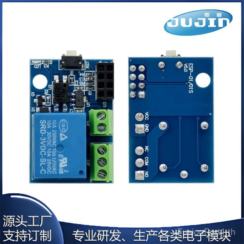 ESP8266 ESP-01S รีเลย์โมดูลรีเลย์ WIFI สมาร์ทซ็อกเก็ต Plus ESP-01S
